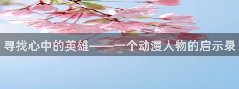 阿漫蛙