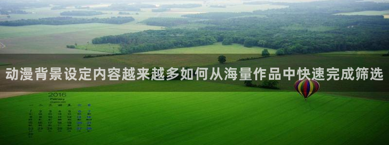 漫蛙解