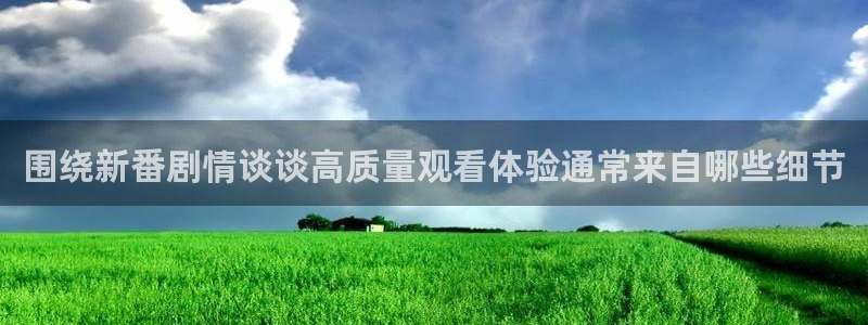 漫蛙香