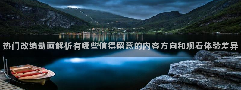 漫蛙社