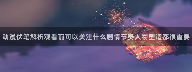 看漫蛙
