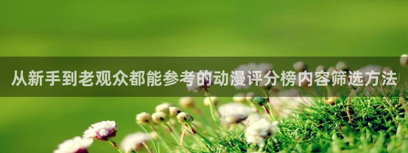 漫头蛙
