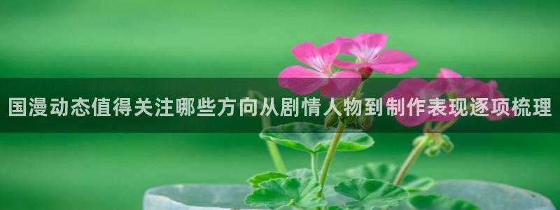 漫 蛙