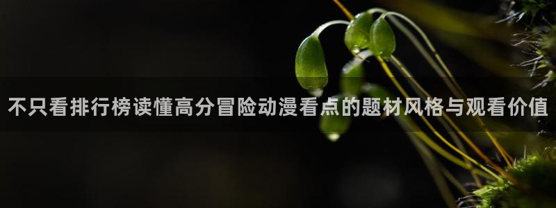 漫蛙类