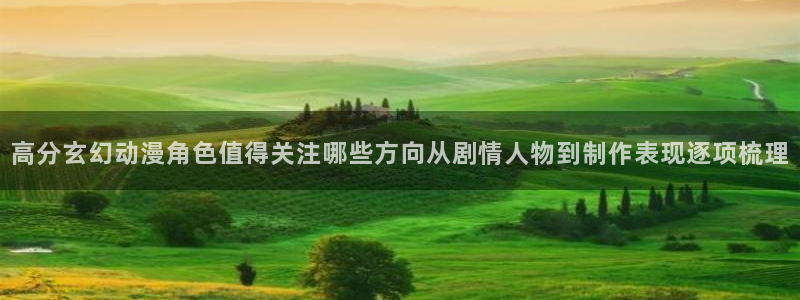 蛙湿漫