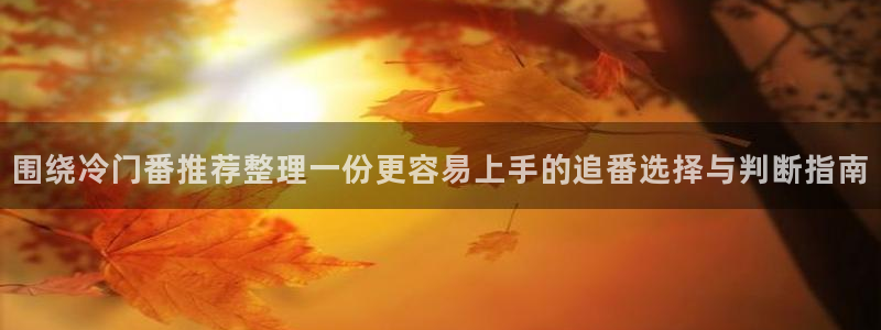 蛙漫源