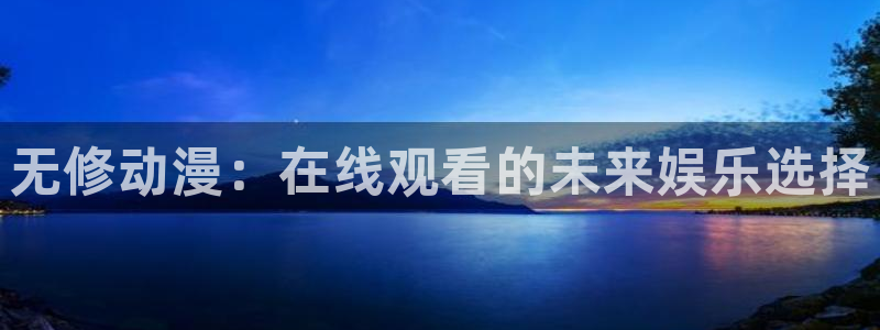 漫蛙新