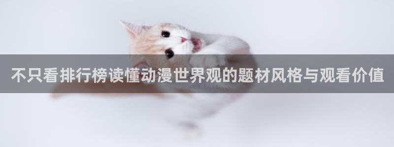 蛙漫畫
