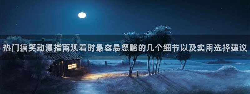 香漫蛙