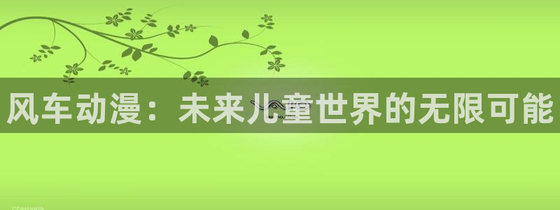 漫蛙社
