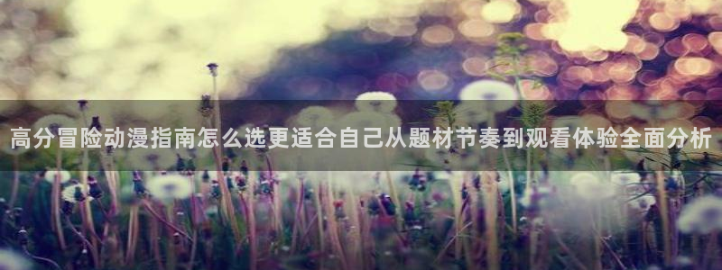 漫蛙蛙