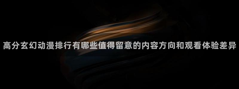漫蛙解