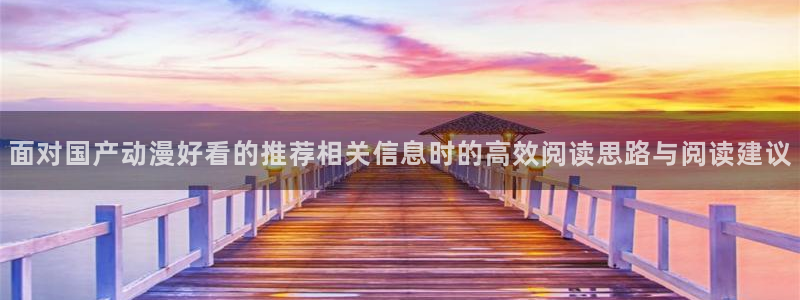漫蛙
