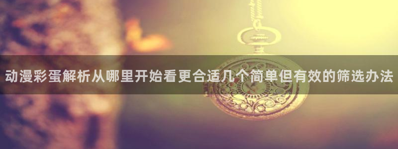 蛙漫下