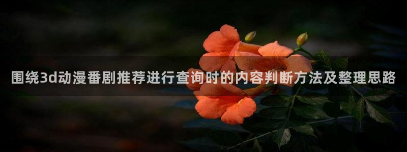 爱漫蛙