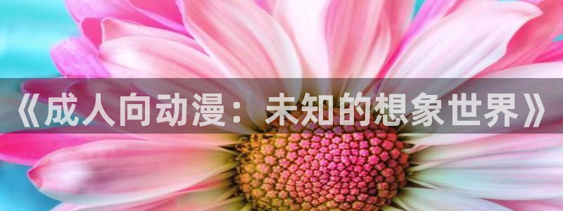 漫蛙问