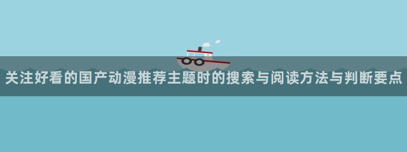 漫蛙屋