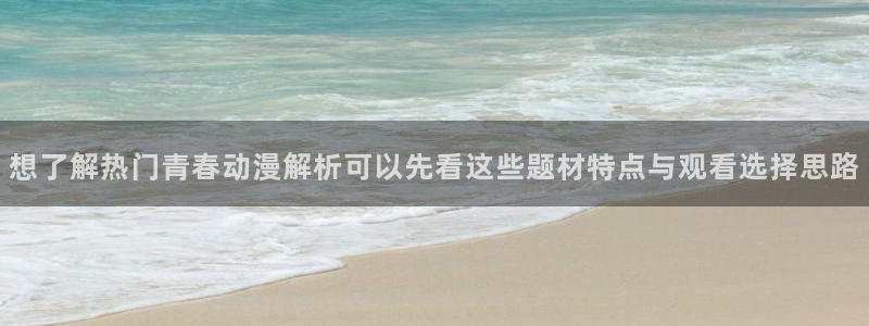 漫蛙下