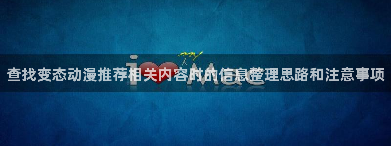 漫蛙呀