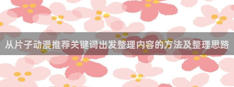 新蛙漫