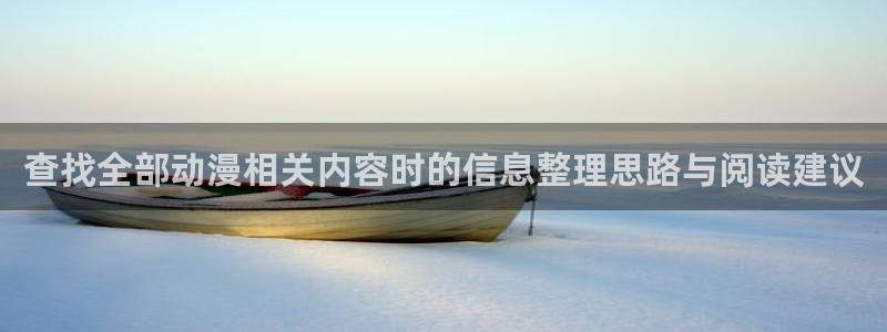 智蛙漫