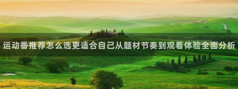 蛙漫潮
