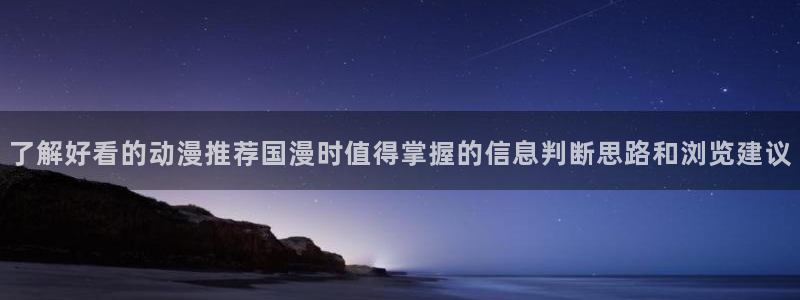 爱漫蛙