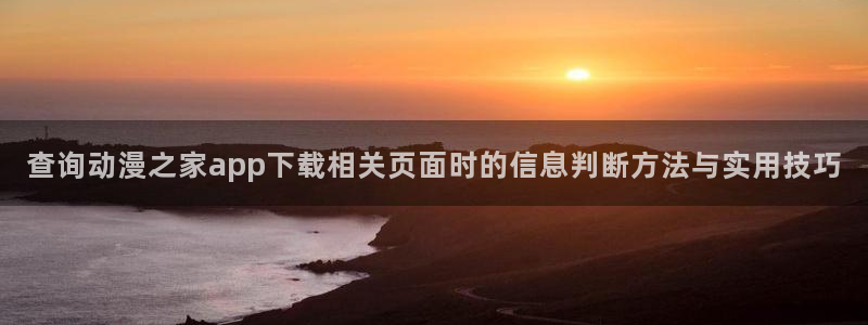 漫蛙看