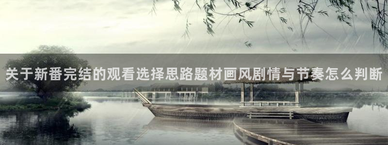 蛙漫下