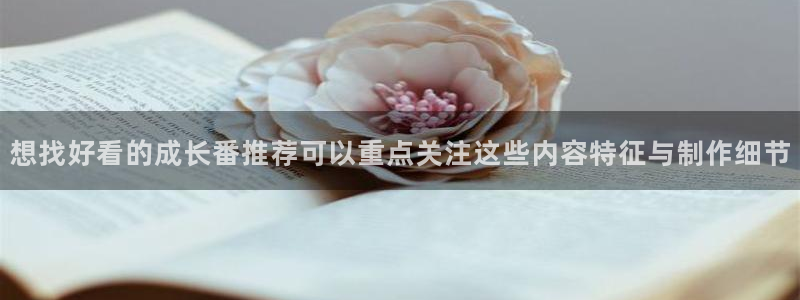漫岛蛙