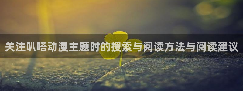 买漫蛙