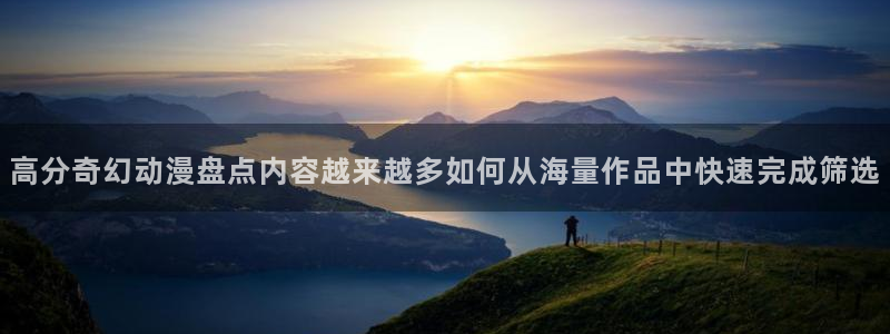 漫哇蛙